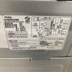 JX-ZP2C55F　型番