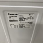 NA-F5B1　型番