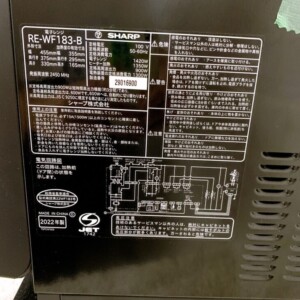 SHARP(シャープ)電子レンジ RE-WF183-B 2022年製