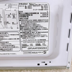 Haier(ハイアール)電子レンジ JM-17J-50 2023年製
