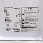MAXZEN（マクスゼン）87L 2ドア冷蔵庫 JR087ML01GM 2023年製