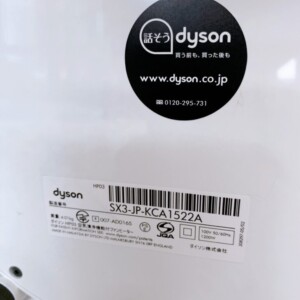 dyson(ダイソン)空気清浄機能付きファンヒーター HP03 2018年製