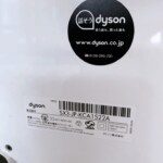 dyson（ダイソン）空気清浄機能付きファンヒーター HP03 2018年製