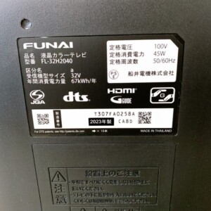 FUNAI(フナイ)32型液晶テレビ FL-32H2040 2023年製