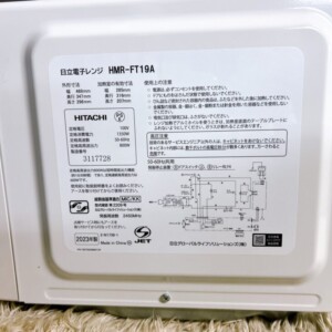 HITACHI(日立)電子レンジ HMR-FT19A 2023年製