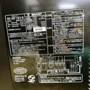 SHARP(シャープ)オーブンレンジ RE-WF183-B 2022年製