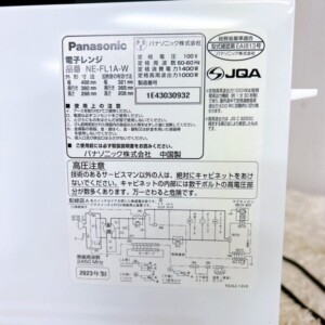 Panasonic(パナソニック)電子レンジ NE-FL1A-W 2023年製