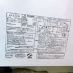 SHARP（シャープ）ヘルシオ ウォーターオーブン AX-XJ1-W 2021年製