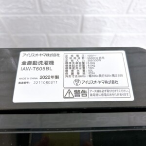 IRIS OHYAMA(アイリスオーヤマ)6.0キロ 全自動洗濯機 IAW-T605BL 2022年製
