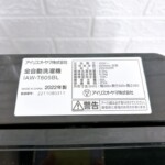 IRIS OHYAMA（アイリスオーヤマ）6.0キロ 全自動洗濯機 IAW-T605BL 2022年製