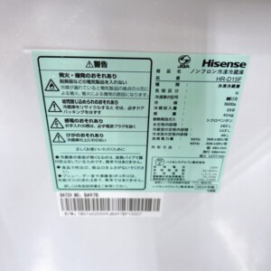 Hisense(ハイセンス)162L 2ドア冷蔵庫 HR-D15F 2024年製