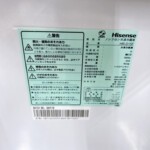 Hisense（ハイセンス）162L 2ドア冷蔵庫 HR-D15F 2024年製
