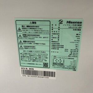 Hisense(ハイセンス)135L 2ドア冷蔵庫 HR-G13C-BR 2024年製