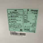Hisense（ハイセンス）135L 2ドア冷蔵庫 HR-G13C-BR 2024年製