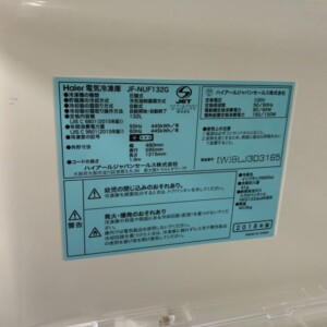 Haier(ハイアール)132L 1ドア冷凍庫 JF-NUF132G 2018年製
