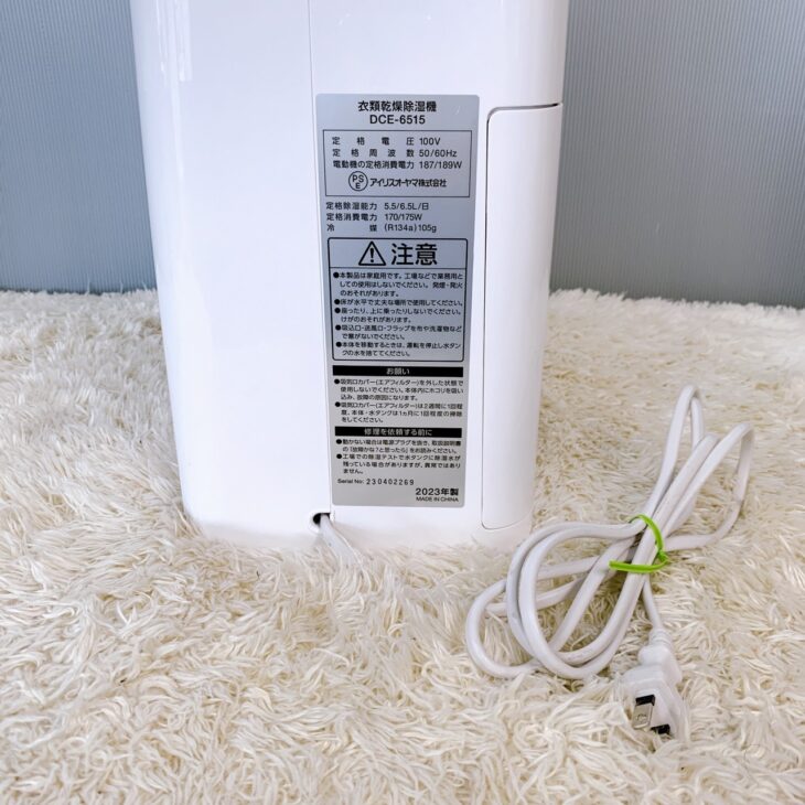☆アイリスオーヤマ 衣類乾燥除湿機 DCE-6515☆