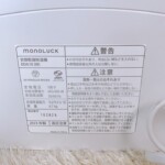 MONOLUCK（モノラック）衣類乾燥除湿機 DDA10(W) 2023年製