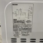 NITORI（ニトリ）電子レンジ MM720CUKN4 2022年製
