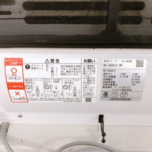 RC‐U5801E‐WH 型番