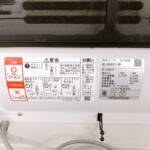 RC‐U5801E‐WH 型番