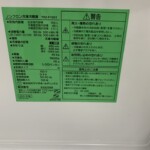 YRZ‐F15G1 型番