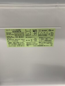 SJ‐D15HJ‐W 型番