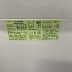 SJ‐D15HJ‐W 型番