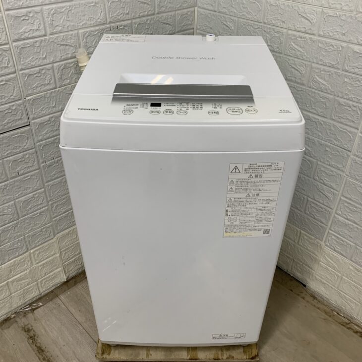 愛知県半田市【高価査定】ご提案！東芝 4.5キロ 単身用 洗濯機