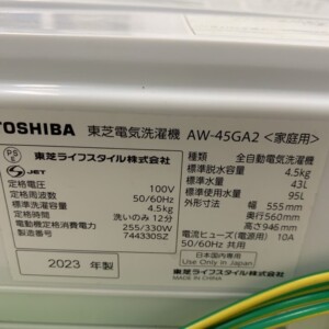 TOSHIBA(東芝)4.5キロ 全自動洗濯機 AW-45GA2 2023年製