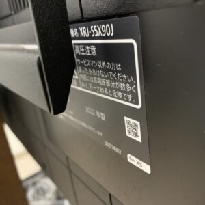 XRJ-55X90J シール