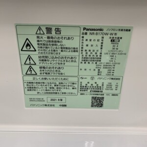Panasonic(パナソニック)168L 2ドア冷蔵庫 NR-B17DW-W 2021年製