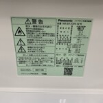 Panasonic（パナソニック）168L 2ドア冷蔵庫 NR-B17DW-W 2021年製