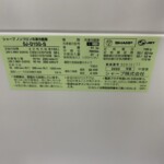 SHARP（シャープ）152L 2ドア冷蔵庫 SJ-D15G-S 2020年製
