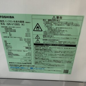 TOSHIBA(東芝)153L 2ドア冷蔵庫 GR-V15BS(K)2023年製