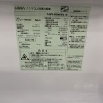 AQUA（アクア）201L 2ドア冷蔵庫 AQR-20N（W)2022年製