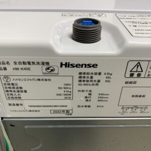 Hisense(ハイセンス)4.5キロ 全自動洗濯機 HW-K45E 2022年製