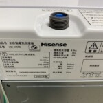 Hisense（ハイセンス）4.5キロ 全自動洗濯機 HW-K45E 2022年製