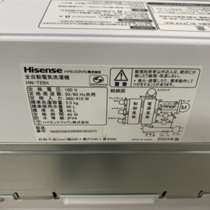 Hisense(ハイセンス)5.5キロ 全自動洗濯機 HW-T55H 2024年製