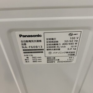 Panasonic(パナソニック)6.0キロ 全自動洗濯機 NA-F60B13 2020年製