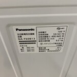 Panasonic（パナソニック）6.0キロ 全自動洗濯機 NA-F60B13 2020年製