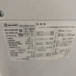 SHARP（シャープ）5.5キロ 電気洗濯乾燥機 ES-TX5EJ-W 2021年製