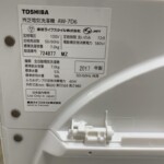 WW-7D6 型番