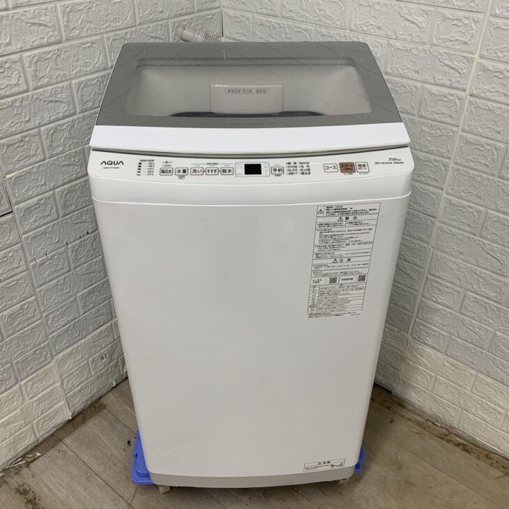 愛知県小牧市三ツ渕へ 【出張買取】 AQUA 洗濯機 AQW-P7N 7kg 大型家電 愛知県小牧市三ツ渕へ 【出張買取】 AQUA 洗濯機 AQW-P7N 7kg 大型家電