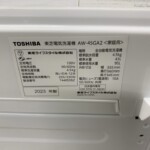 AW-45GA2 シール