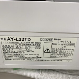 AY‐L22TD 型番