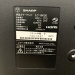 LC‐19K20 型番
