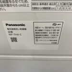 NP‐TH4 型番