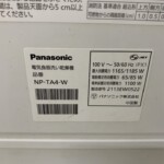 Panasonic（パナソニック）食器洗い乾燥機 NP-TA4-W 2021年製
