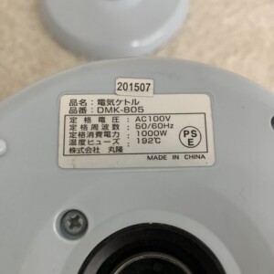 丸隆 電気ケトル DMK-805