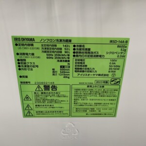 IRSD‐14A‐B 型番